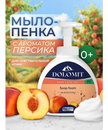 marabu japan Liquid soap foam peach