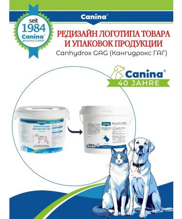 Canina pharma GmbH Chondroprotector for the joints of dogs Canhydrox GAG 1200 tab - Buy Online on GoSupps.com