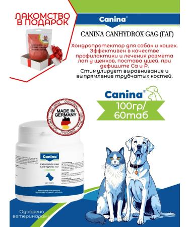 Canina pharma GmbH Calcium vitamins containing Canhydrox GAG 60 tab