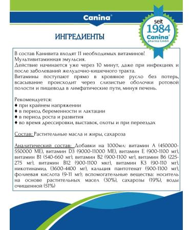 Canina pharma GmbH Canina Canivita - liquid vitamins for dogs and cats 100 ml - Buy Online on GoSupps.com