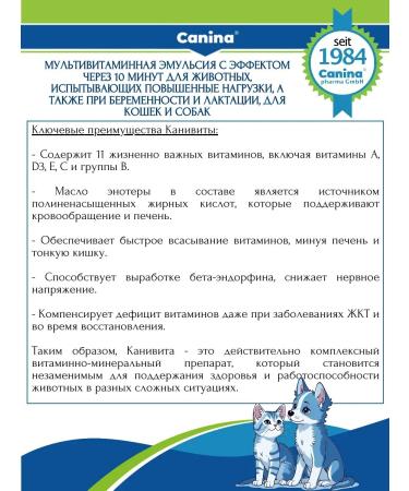 Canina pharma GmbH Vitamins for cats dogs during the growth period Canivita 250ml - Buy Online on GoSupps.com
