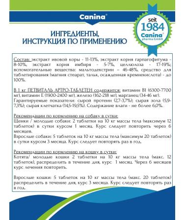 Canina pharma GmbH Chondroprotector for the joints of dogs Arthro-Tabletten 60 Tab - Buy Online on GoSupps.com