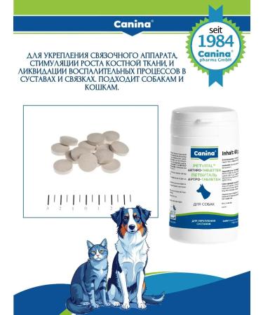 Canina pharma GmbH Chondroprotector for the joints of dogs Arthro-Tabletten 60 Tab - Buy Online on GoSupps.com