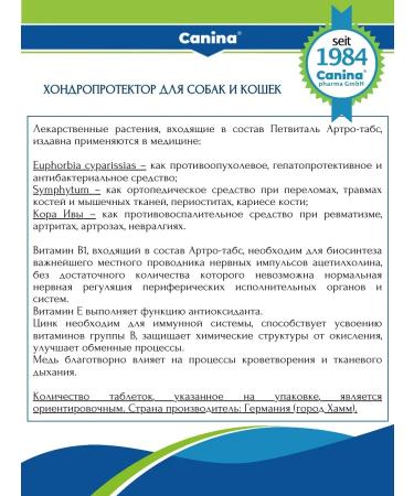 Canina pharma GmbH Chondroprotector for the joints of dogs Arthro-Tabletten 60 Tab - Buy Online on GoSupps.com