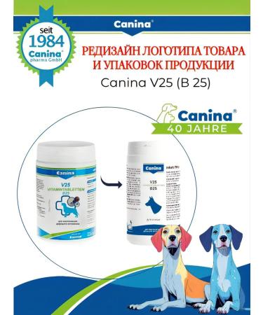 Canina pharma GmbH Vitamins for dogs and puppies for immunity V25 (60Tab.) - Buy Online on GoSupps.com