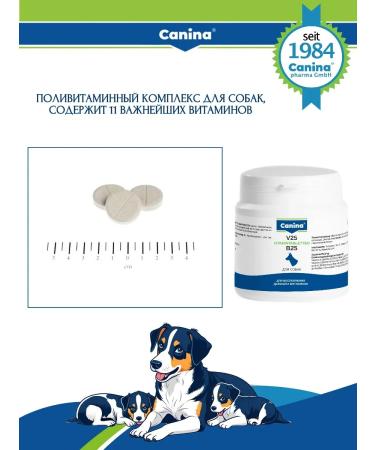 Canina pharma GmbH Vitamins for dogs of large and small V25 breeds (30 tab.) - Buy Online on GoSupps.com
