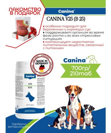 Canina pharma GmbH Vitamins for pregnant dogs V25 210 tab