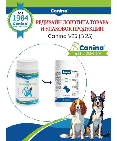 Canina pharma GmbH Vitamins for pregnant dogs V25 210 tab - Buy Online on GoSupps.com