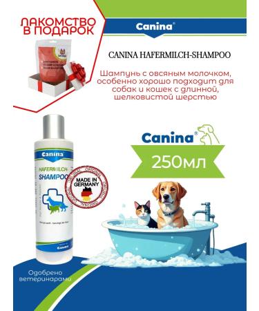 Canina pharma GmbH Shampoo for dogs cats Hafermilch-shampoo250 ml Germany