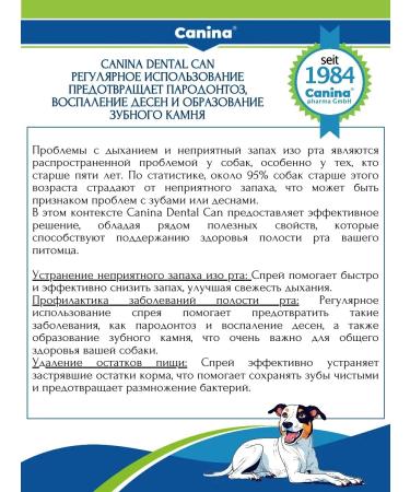 Canina pharma GmbH Gel toothpaste for dogs cats Canina Dental Can 100ml - Buy Online on GoSupps.com