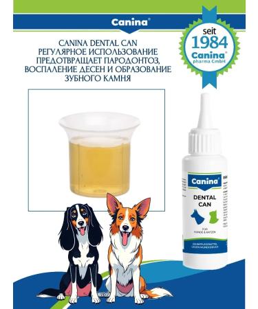Canina pharma GmbH Gel toothpaste for dogs cats Canina Dental Can 100ml - Buy Online on GoSupps.com