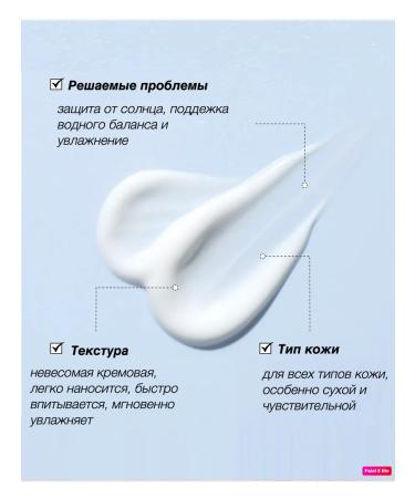 Dr Althea Moisturizing Sunblock Aqua Glowing Sunscreen SPF50+PA ++++ - Buy Online on GoSupps.com