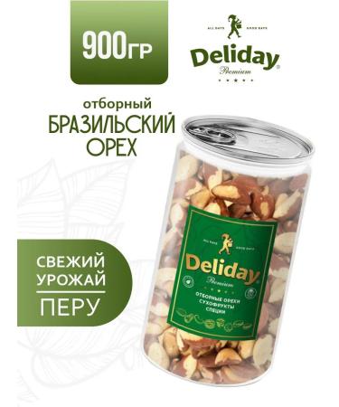 Deliday Premium Brazilian walnut Large purified selected pen 900 grams