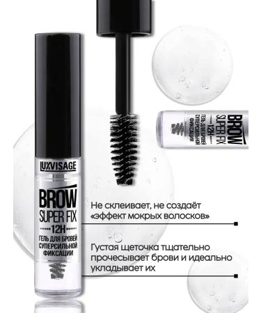 LUXVISAGE Super -lobed eyebrow fixation gel set - Buy Online on GoSupps.com