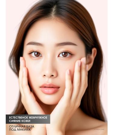 Heimish Sunglating tinting primer with a rose SPF 50+ PA +++ - Buy Online on GoSupps.com