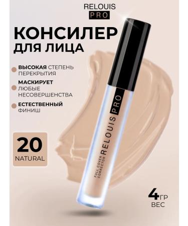 RELOUIS Full Cover Face and Eye corrector tone 20 Natural