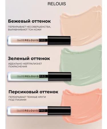 RELOUIS Full Cover -facial corrector Full Cover tone 50 peach - Buy Online on GoSupps.com