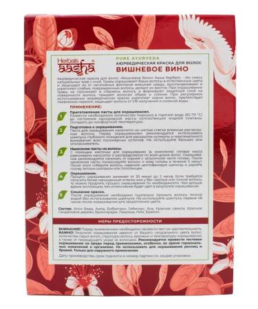 Aasha Herbals " " 100  - Buy Online on GoSupps.com