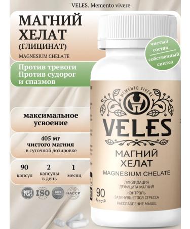 VELES Memento vivere Magnesium Helat 400 mg 90 capsules