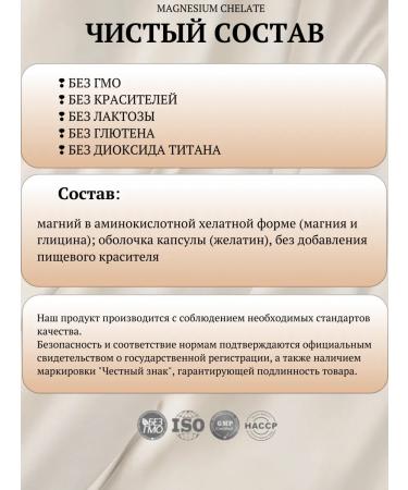 VELES Memento vivere Magnesium Helat 400 mg 90 capsules - Buy Online on GoSupps.com