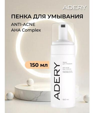 ADERY Foam for washing the face from acne and black dots