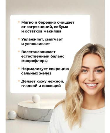 ADERY Foam for washing the face from acne and black dots - Buy Online on GoSupps.com