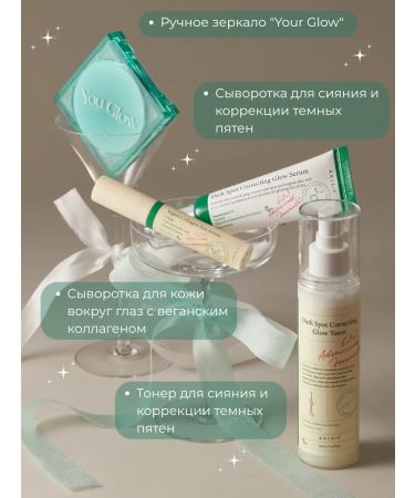 AXIS Y Exclusive Glow Your Own Way - Buy Online on GoSupps.com