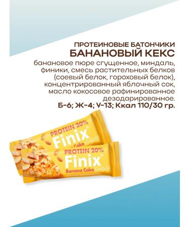 Phoenix Protein bars set 24 pcs. - Assorted - Buy Online on GoSupps.com