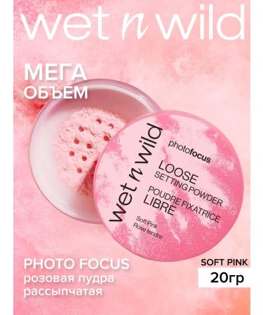 Wet n Wild Facial powder crumbly pink Photo Focus 20 g