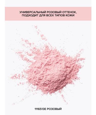 Wet n Wild Facial powder crumbly pink Photo Focus 20 g - Buy Online on GoSupps.com