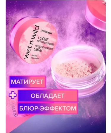 Wet n Wild Facial powder crumbly pink Photo Focus 20 g - Buy Online on GoSupps.com