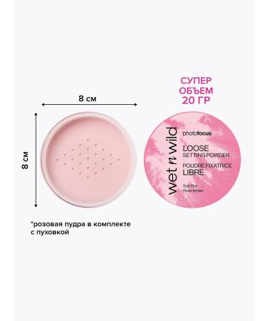 Wet n Wild Facial powder crumbly pink Photo Focus 20 g - Buy Online on GoSupps.com
