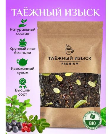 Cozy bowl Black leaf tea - taiga 50 g