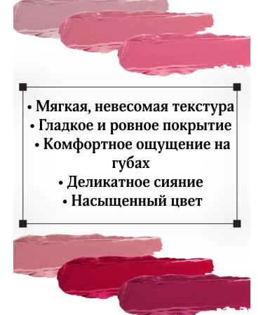 Belarusian cosmetics Lipstick La Mia Italia tone 05 - Buy Online on GoSupps.com