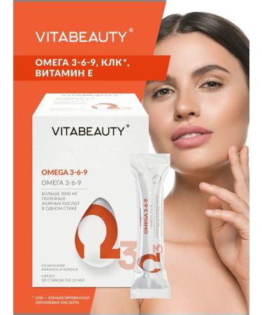 VITABEAUTY Omega 3-6-9 with vitamin E