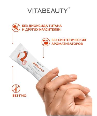 VITABEAUTY Omega 3-6-9 with vitamin E - Buy Online on GoSupps.com