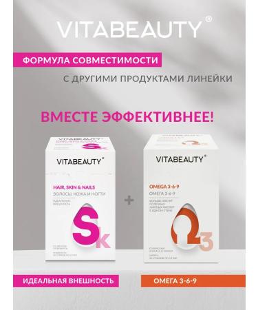 VITABEAUTY Omega 3-6-9 with vitamin E - Buy Online on GoSupps.com