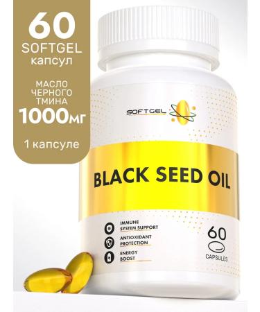 Softgel Black caraway oil 1000 mg 60 capsules