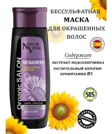 Natur Vital Salosulfate mask for dyed hair 300ml
