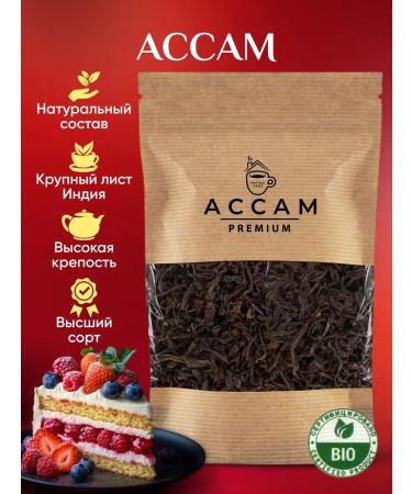 Cozy bowl Black leaf assam tea 50 g