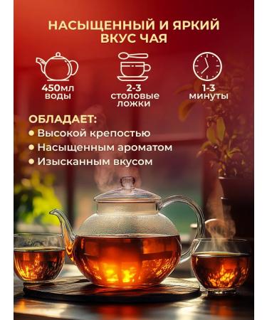 Cozy bowl Black leaf assam tea 50 g - Buy Online on GoSupps.com