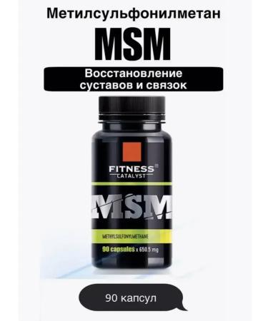 The power of Siberia is health Methyl sulfonylmetatan joint protection - Fitness
