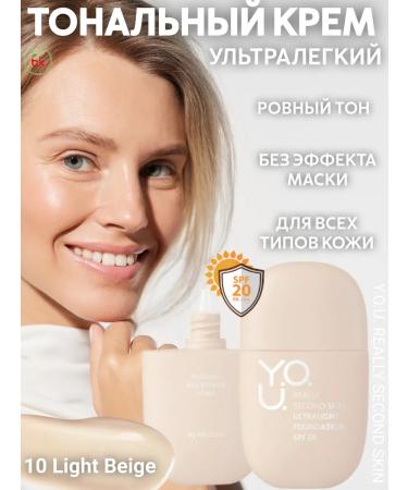Belarusian cosmetics Tonal cream Y.O.u. Really Second Skin tone 10