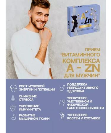 VITAMIR Vitamins for men Complex from A to zinc 30x2 tabletcock - Buy Online on GoSupps.com