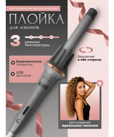 Automatic curling curling up curls and curls