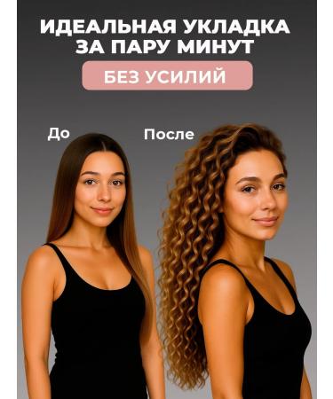 Automatic curling curling up curls and curls - Buy Online on GoSupps.com