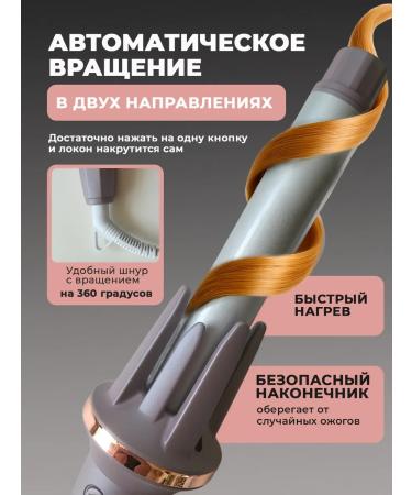 Automatic curling curling up curls and curls - Buy Online on GoSupps.com