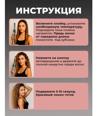 Automatic curling curling up curls and curls - Buy Online on GoSupps.com