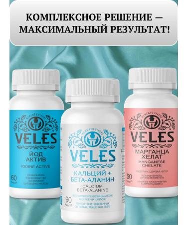 VELES Memento vivere Calcium + beta-alanine 90 capsules - Buy Online on GoSupps.com