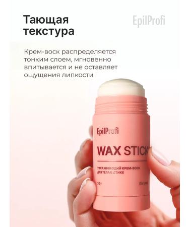 EpilProfi Cream-wax with beeswax for dry skin of hands and feet from cracks moisturizing - Buy Online on GoSupps.com